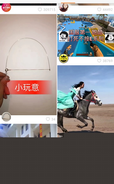 快手家長控制模式如何開啟?家長控制模式開啟方法介紹