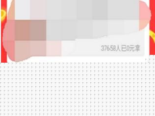 拼多多如何幫好友砍價？幫助好友砍價方法分享