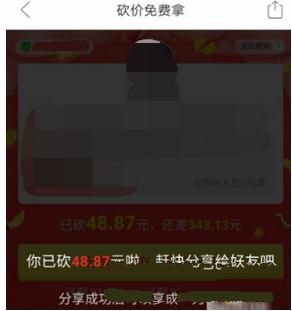 拼多多如何幫好友砍價？幫助好友砍價方法分享