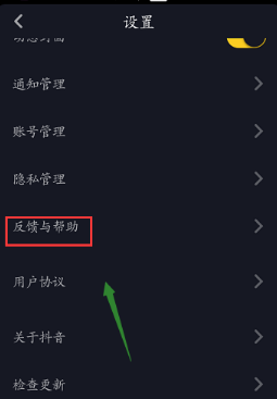 抖音沒有舉報功能嗎？舉報別人方法介紹