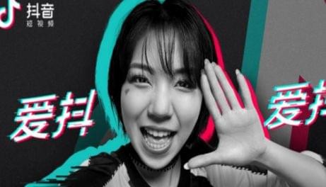 抖音暗號有哪些?暗號大全分享