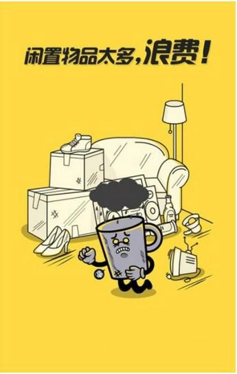 閑魚如何實名認證？實名認證流程說明