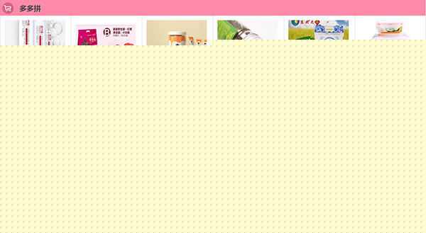 拼多多優(yōu)惠券如何獲得？優(yōu)惠券獲得方法介紹