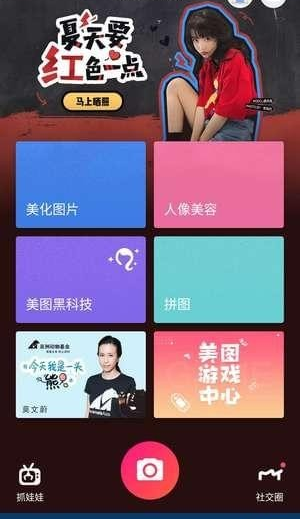 微信朋友圈的愛心圖像怎么做?愛心圖像制作方法分享