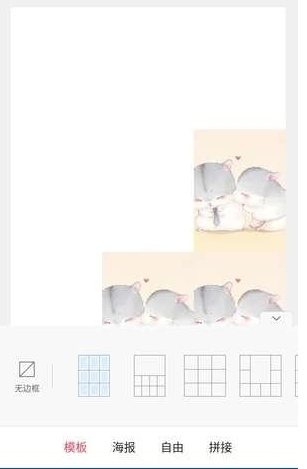 微信朋友圈的愛心圖像怎么做?愛心圖像制作方法分享