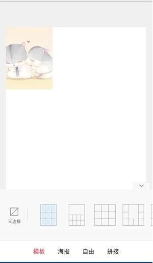 微信朋友圈的愛心圖像怎么做?愛心圖像制作方法分享