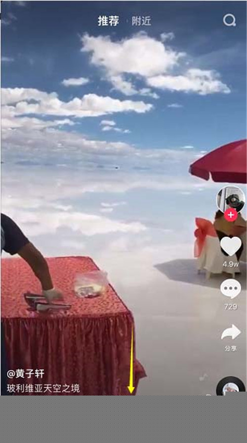 抖音網紅噴香水特效拍攝方法有哪些?香水特效拍攝教程分享