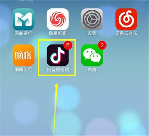 抖音網紅噴香水特效拍攝方法有哪些?香水特效拍攝教程分享