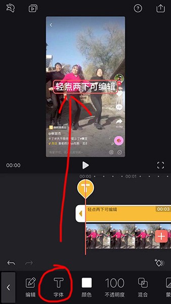 抖音如何添加supreme水印?添加supreme水印方法介紹