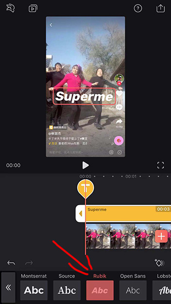 抖音如何添加supreme水印?添加supreme水印方法介紹