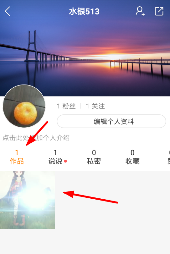 快手如何刪除自己作品里別人的評(píng)論？刪除自己作品里別人的評(píng)論方法介紹