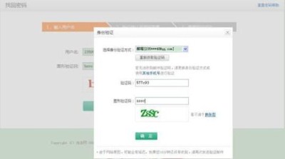 如何快速破解QQ密碼？快速破解QQ密碼方法分享