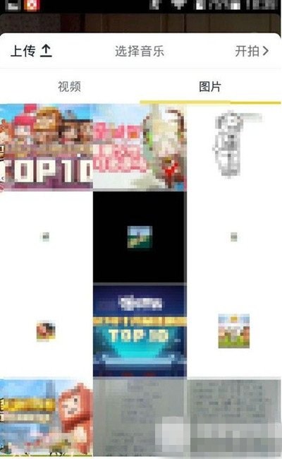 抖音如何上傳照片集合？上傳照片集合教程介紹