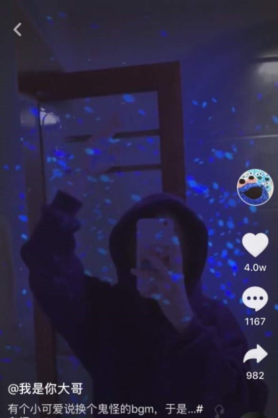 抖音鬼怪螢火特效在什么位置?鬼怪螢火特效拍攝方法分享