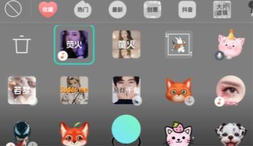 抖音鬼怪螢火特效在什么位置?鬼怪螢火特效拍攝方法分享