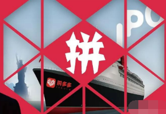 淘集集與拼多多哪個(gè)更好?兩者區(qū)別對(duì)比評(píng)測(cè)