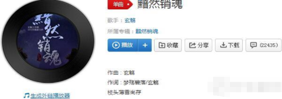 向來風花雪月動人相偎桃林醉聞晚風什么歌?_抖音熱門歌曲介紹