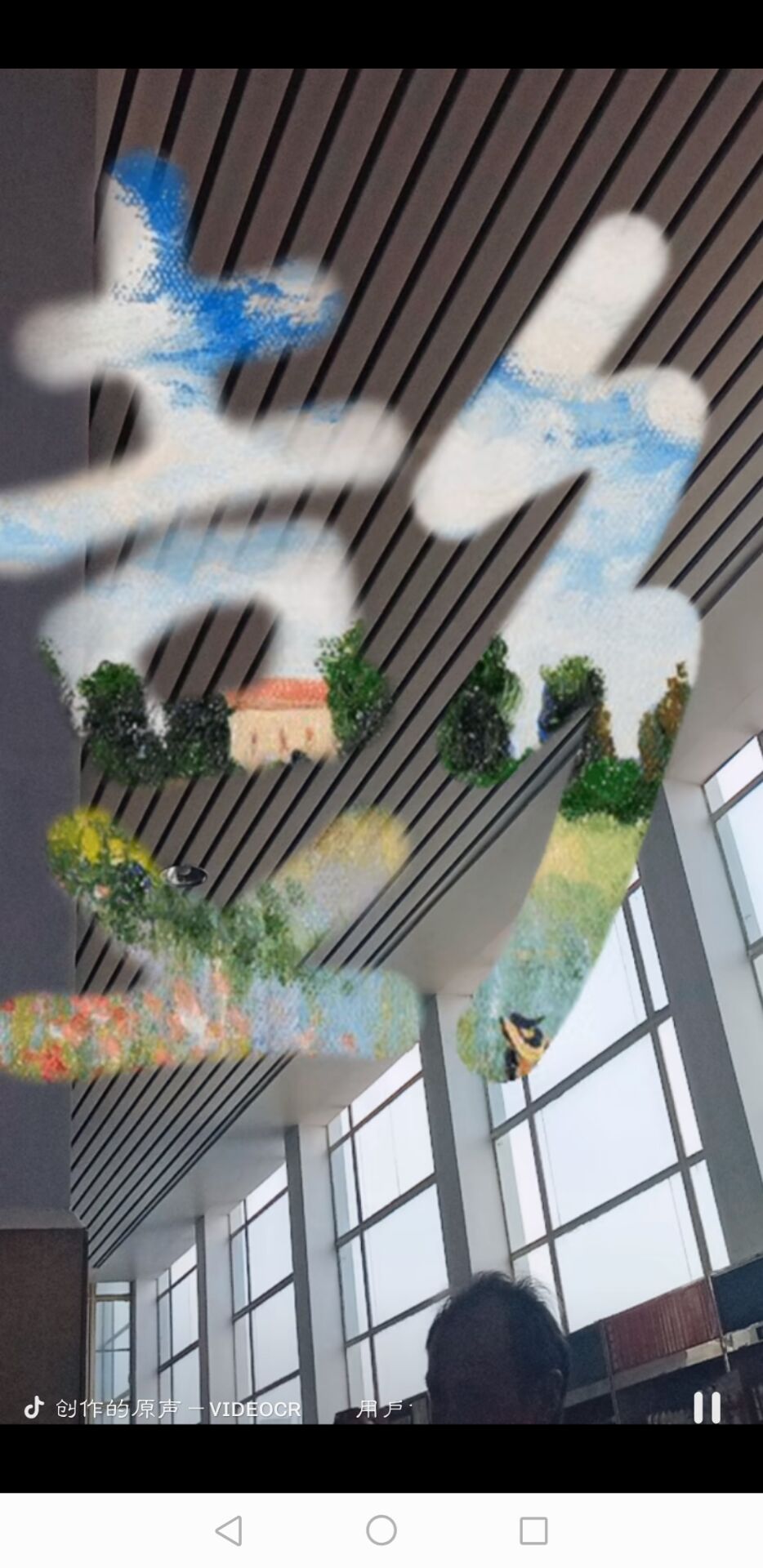 抖音世界名畫一日游怎么玩？世界名畫一日游操作教程