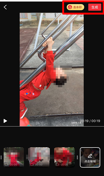 抖音歸去來兮如何卡點(diǎn)  歸去來兮卡點(diǎn)制作教程