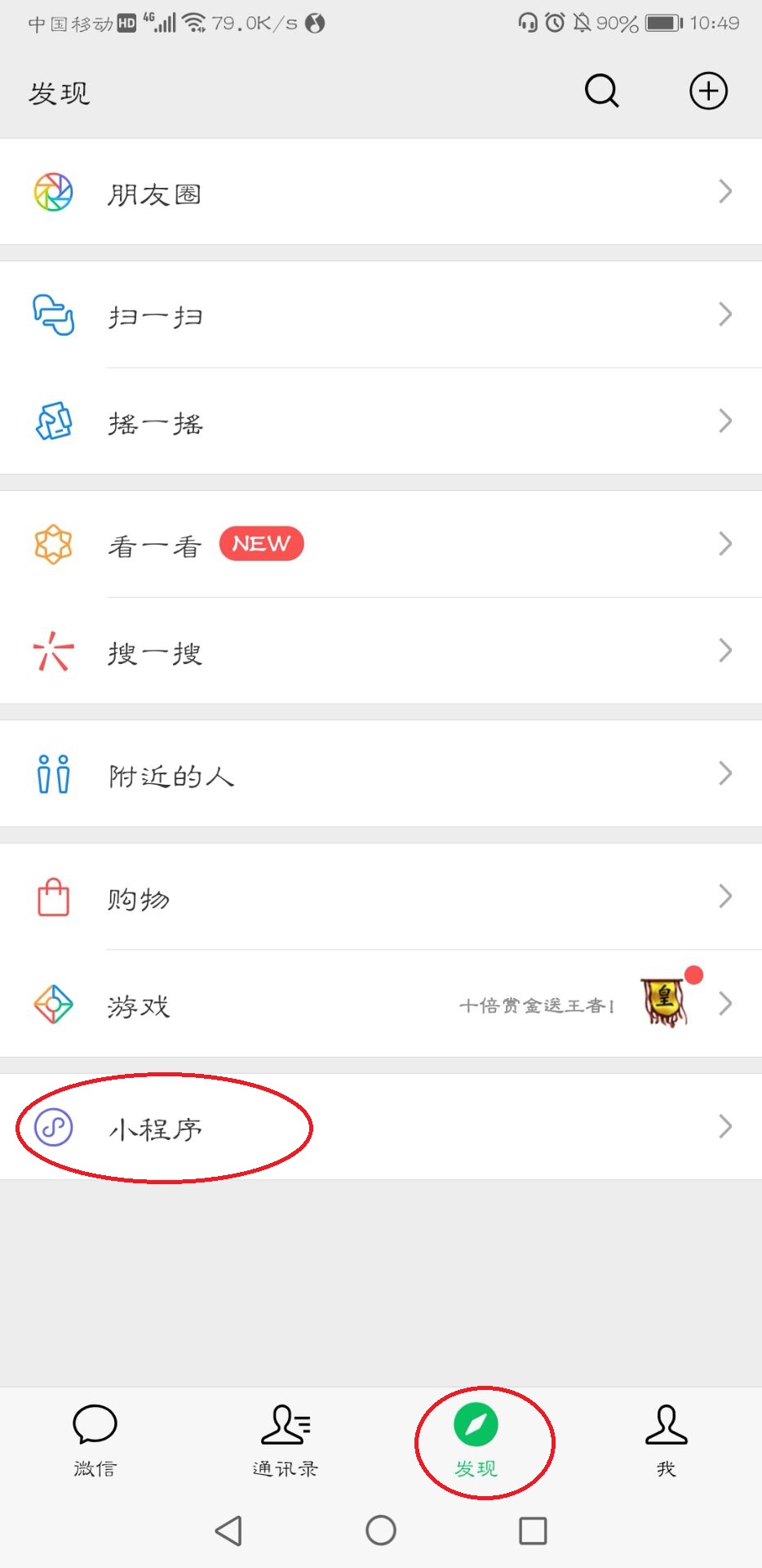 微信頭像怎么制作自己的名字 微信加漢字的操作步驟分享