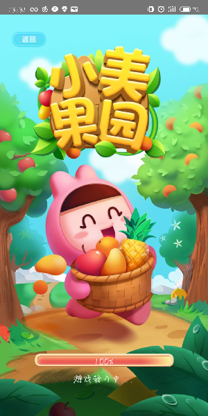 美團怎么免費領水果 ？免費領水果活動一覽