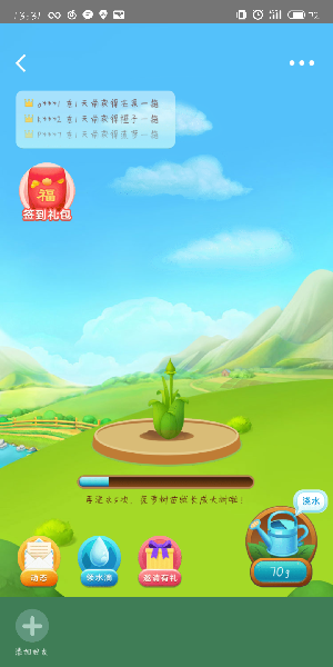 美團怎么免費領水果 ？免費領水果活動一覽