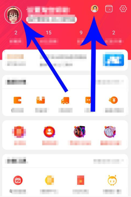 淘寶人生和更換頭像？淘寶人生形象替換頭像教程關系