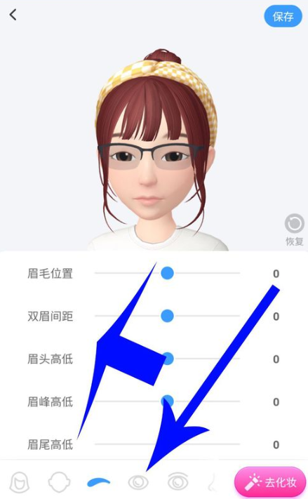 淘寶人生怎么進行捏臉？淘寶人生捏臉方法一覽