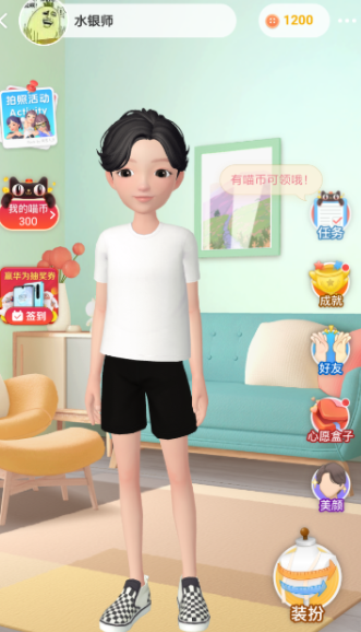 淘寶人生如何關閉  淘寶人生關閉教程