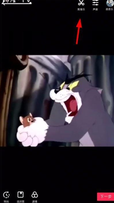 抖音上如何剪輯喜歡的歌？剪輯歌曲教程分享