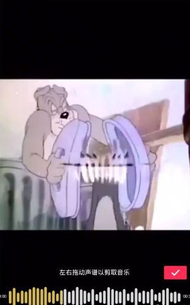 抖音上如何剪輯喜歡的歌？剪輯歌曲教程分享