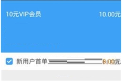 百度糯米開通會員的方法介紹