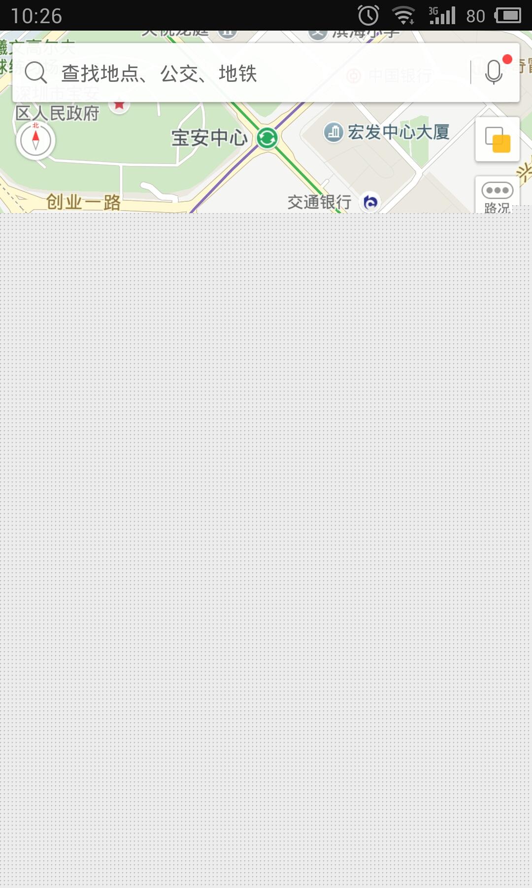 高德地圖中使用明星語(yǔ)音導(dǎo)航具體操作步驟