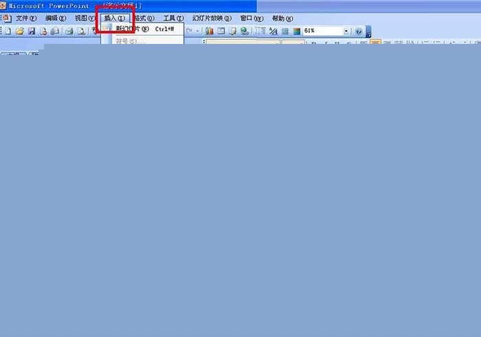 ppt打造食物宣傳海報操作流程