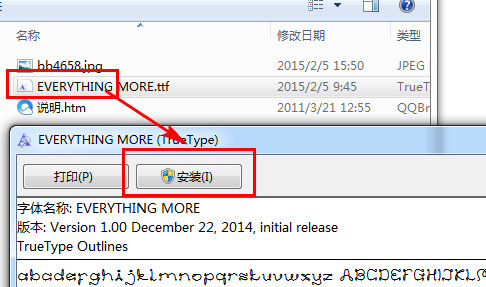 美圖秀秀中導入字體樣式具體操作步驟