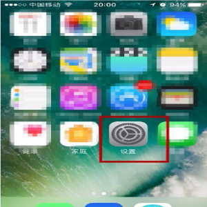 微信如何設置密碼鎖屏_微信設置軟件鎖圖文簡介