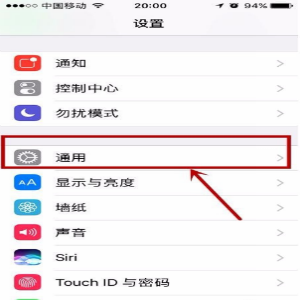 微信如何設置密碼鎖屏_微信設置軟件鎖圖文簡介