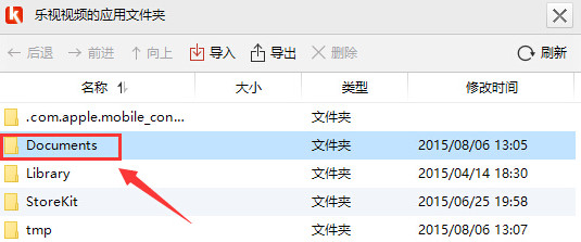 微信讀書中添加本地文件具體操作步驟