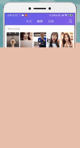 唱吧賬號注銷的操作方法