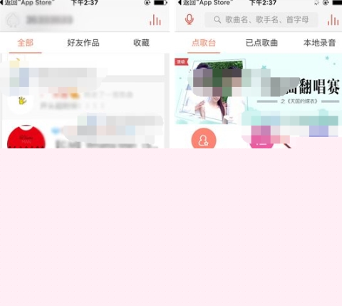 唱吧點歌排麥的方法