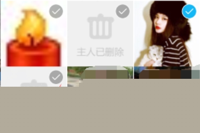 qq圖片恢復(fù)在哪里