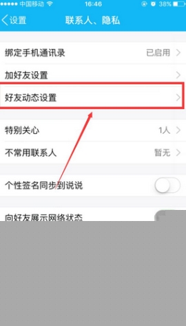 qq圖片恢復(fù)在哪里