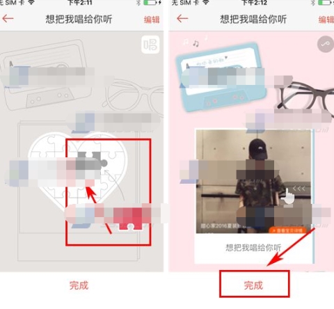 唱吧制作留聲卡教程說明