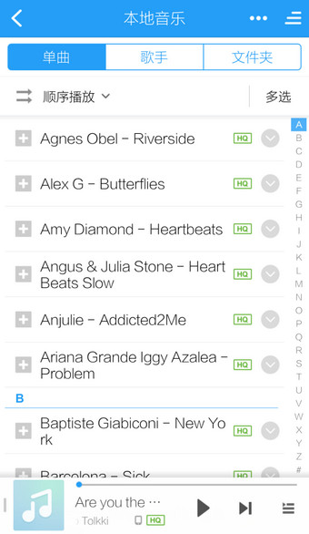 酷狗音樂中添加手機中本地音樂具體操作步驟