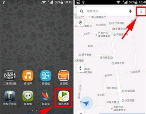 騰訊地圖進行測距的操作步驟