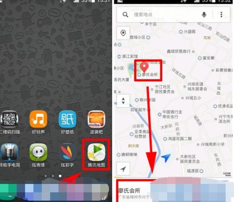 騰訊地圖收藏地點教程