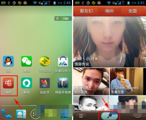 唱吧中進(jìn)行清唱的使用方法