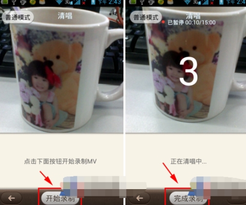 唱吧中進(jìn)行清唱的使用方法