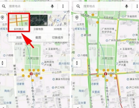 騰訊地圖打開實(shí)時(shí)路況教程講解