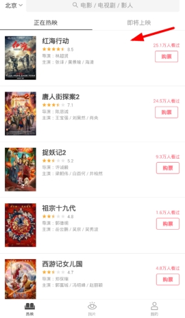 豆瓣發送圖片評論教程